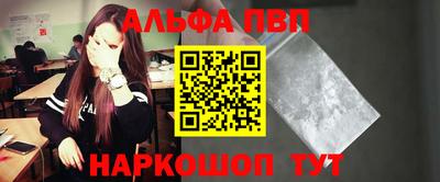 первитин Апрелевка