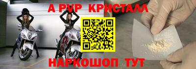 синтетический гашиш Апшеронск