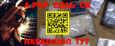 первитин Апрелевка