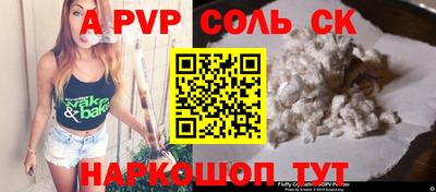 синтетический гашиш Апшеронск