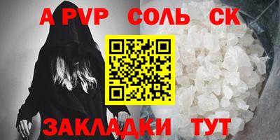 синтетический гашиш Апшеронск