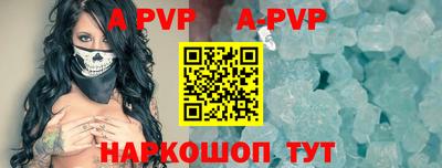первитин Апрелевка