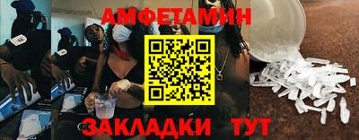 тгк Балаково