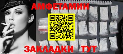 синтетический гашиш Апшеронск