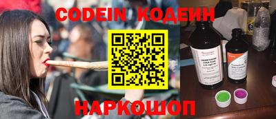 синтетический гашиш Апшеронск
