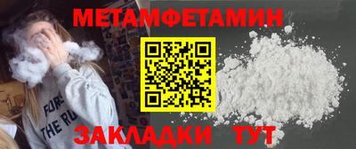 синтетический гашиш Апшеронск
