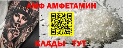 первитин Апрелевка