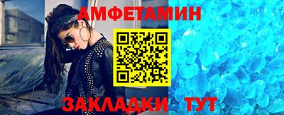 синтетический гашиш Апшеронск