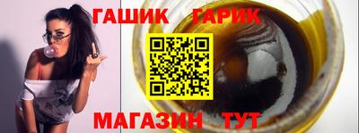 синтетический гашиш Апшеронск