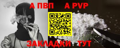 тгк Балаково