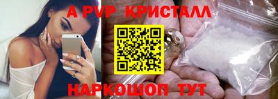синтетический гашиш Апшеронск