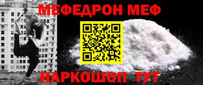 синтетический гашиш Апшеронск