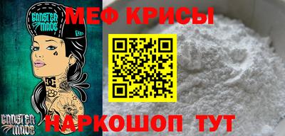 первитин Апрелевка