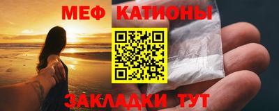 тгк Балаково