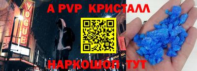 синтетический гашиш Апшеронск