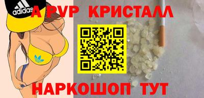 тгк Балаково