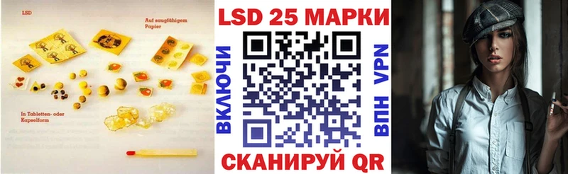 Лсд 25 экстази ecstasy  Брянск 