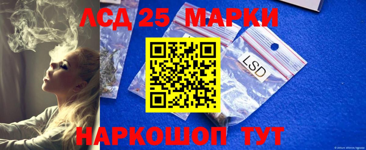 ЛСД экстази кислота Брянск