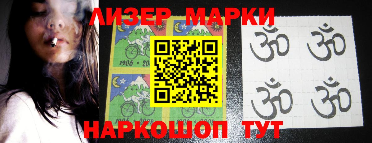 LSD-25 экстази кислота  ЛСД экстази  Вход с VPN  Брянск  mega ТОР  ЛСД экстази кислота 