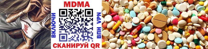 продажа наркотиков  Брянск  МДМА VHQ 