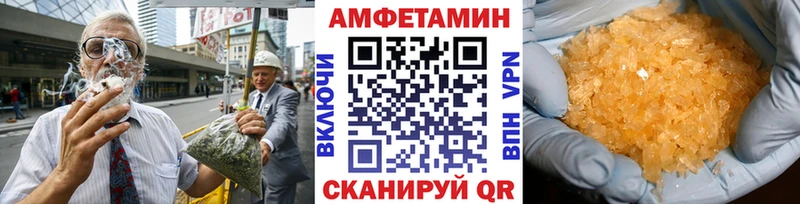 хочу   Брянск  МЕТАМФЕТАМИН витя 