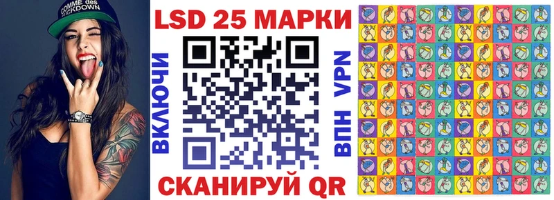 Наркотические марки 1,8мг  маркетплейс состав  Брянск 