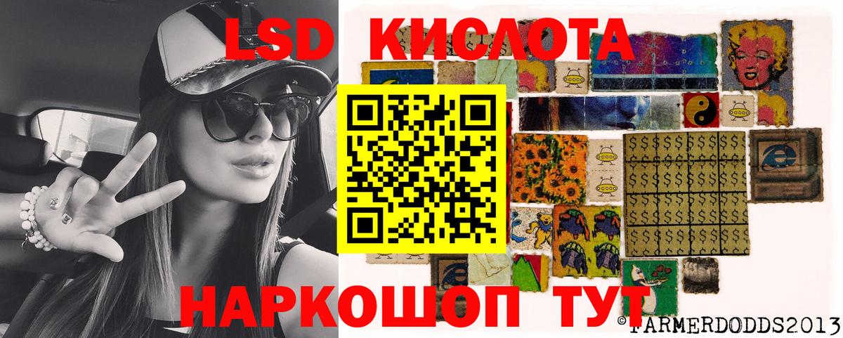 Марки NBOMe 1,5мг Брянск