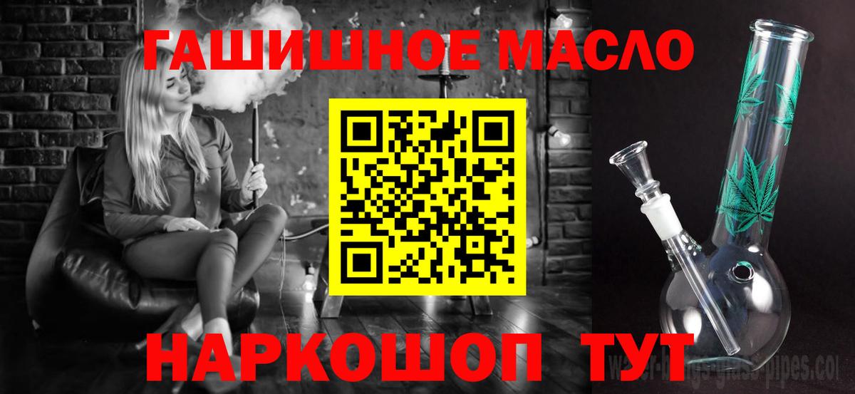 ТГК Wax Брянск