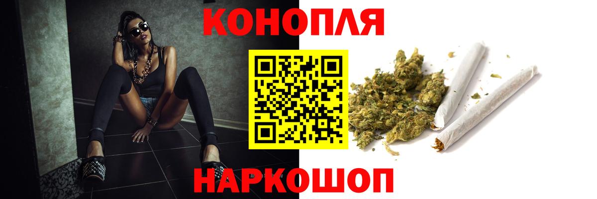 Шишки марихуана MAZAR  Бошки марихуана ГИДРОПОН  МАРИХУАНА VHQ  Брянск  МАРИХУАНА индика 