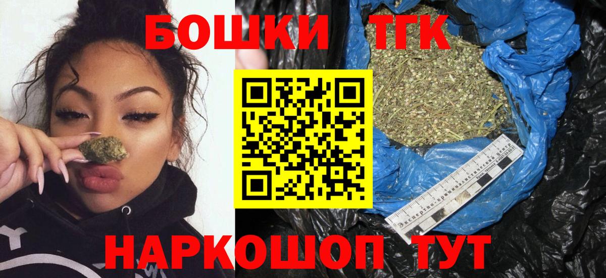 Брянск  Шишки марихуана MAZAR  Канабис SATIVA & INDICA  Каннабис семена  Канабис White Widow  Вход с VPN 